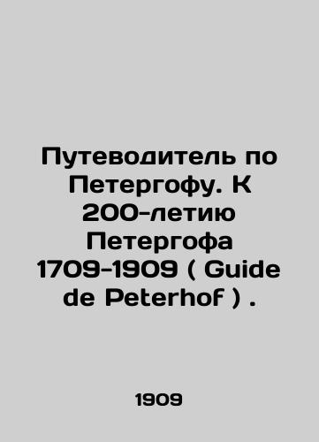 Putevoditel po Petergofu. K 200-letiyu Petergofa 1709-1909 ( Guide de Peterhof )./Peterhof Guide. To the 200th Anniversary of Peterhof 1709-1909. In Russian (ask us if in doubt) - landofmagazines.com