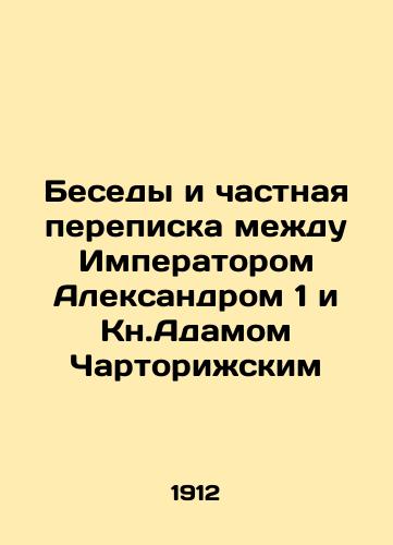 Besedy i chastnaya perepiska mezhdu Imperatorom Aleksandrom 1 i Kn.Adamom Chartorizhskim/Conversations and private correspondence between Emperor Alexander I and Canon Adam Czartoryzhsky In Russian (ask us if in doubt) - landofmagazines.com