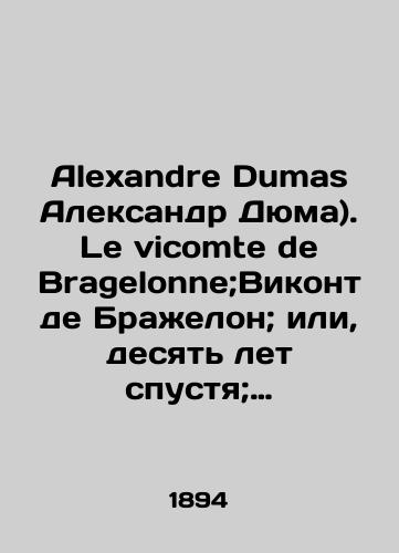 Alexandre Dumas Aleksandr Dyuma). Le vicomte de Bragelonne;Vikont de Brazhelon; ili, desyat let spustya; dopolnenie k Trem mushketeram i dvadtsat let spustya)V shesti perepletakh./Alexandre Dumas Alexandre Dumas (Alexandre Dumas). Le vicomte de Bragelonne; Viscount de Bragelon; or, ten years later; supplement to the Three Musketeers and twenty years later) In six bindings. In Russian (ask us if in doubt). - landofmagazines.com