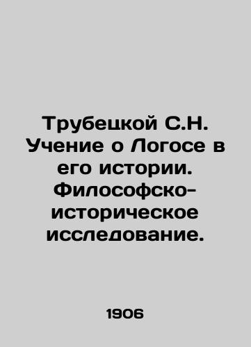 Trubetskoy S.N. Uchenie o Logose v ego istorii. Filosofsko-istoricheskoe issledovanie./Trubetskoy S.N. Teaching about Logos in its History. Philosophical and Historical Research. In Russian (ask us if in doubt) - landofmagazines.com