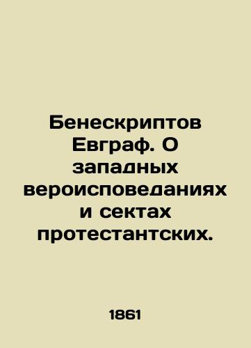 Beneskriptov Evgraf. O zapadnykh veroispovedaniyakh i sektakh protestantskikh./Benescripts of Evgraf. On Western religions and Protestant sects. In Russian (ask us if in doubt). - landofmagazines.com