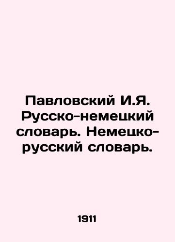 Pavlovskiy I.Ya. Russko-nemetskiy slovar. Nemetsko-russkiy slovar./Pavlovsky I.Ya. Russian-German Dictionary. German-Russian Dictionary. In Russian (ask us if in doubt) - landofmagazines.com