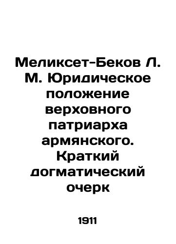 Melikset-Bekov L. M. Yuridicheskoe polozhenie verkhovnogo patriarkha armyanskogo. Kratkiy dogmaticheskiy ocherk/L. M. Meliksev-Bekov The Legal Position of the Supreme Patriarch of Armenia. A Brief Doctrine In Russian (ask us if in doubt) - landofmagazines.com