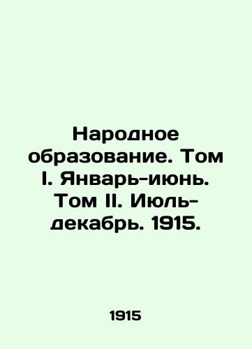 Narodnoe obrazovanie. Tom I. Yanvar-iyun. Tom II. Iyul-dekabr. 1915./Public Education. Volume I. January-June. Volume II. July-December. 1915. In Russian (ask us if in doubt) - landofmagazines.com