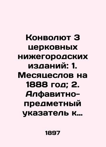 Konvolyut 3 tserkovnykh nizhegorodskikh izdaniy: 1. Mesyatseslov na 1888 god; 2. Alfavitno-predmetnyy ukazatel k ofitsialnoy chasti Tserkovnykh Vedomostey za 1888-1897 gody; 3. Tserkovnaya shkola na Vserossiyskoy vystavke 1896 goda v Nizhnem-Novgorode./Convolute 3 church editions of Nizhny Novgorod: 1. Monthly reports for 1888; 2. An alphabet-subject index to the official part of the Church Gazette for 1888-1897; 3. Church School at the All-Russian Exhibition in Nizhny Novgorod in 1896. In Russian (ask us if in doubt) - landofmagazines.com