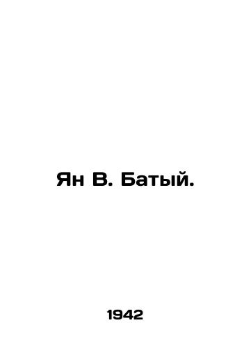 Yan V. Batyy./Ian W. Baty. In Russian (ask us if in doubt). - landofmagazines.com