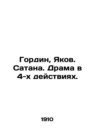 Gordin, Yakov. Satana. Drama v 4-kh deystviyakh./Gordin, Jacob. Satan. Drama in 4 Acts. In Russian (ask us if in doubt). - landofmagazines.com