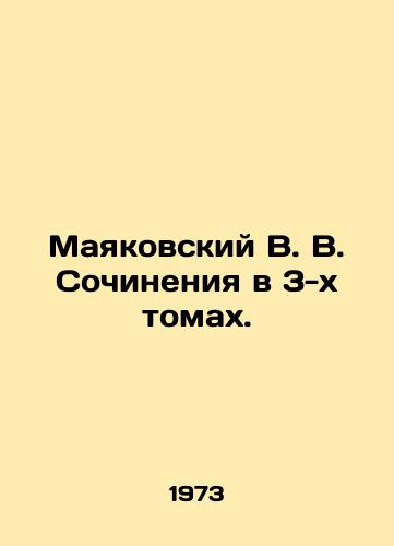 Mayakovskiy V. V. Sochineniya v 3-kh tomakh./Mayakovsky V. V. Works in 3 Volumes. In Russian (ask us if in doubt) - landofmagazines.com