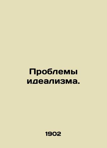 Problemy idealizma./The problems of idealism. In Russian (ask us if in doubt) - landofmagazines.com