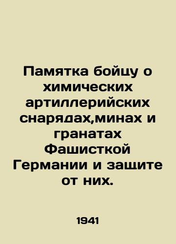 Pamyatka boytsu o khimicheskikh artilleriyskikh snaryadakh,minakh i granatakh Fashistkoy Germanii i zashchite ot nikh./Memo to a fighter on the chemical artillery shells, mines, and grenades of Fascist Germany and protection against them. In Russian (ask us if in doubt) - landofmagazines.com