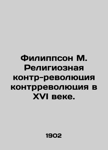 Filippson M. Religioznaya kontr-revolyutsiya kontrrevolyutsiya v XVI veke./Philippson M. Religious Counter-Revolution Counter-Revolution in the Sixteenth Century. In Russian (ask us if in doubt) - landofmagazines.com