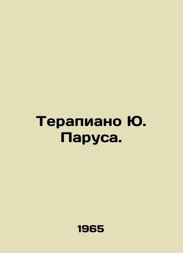 Terapiano Yu. Parusa./Yu. Sails Therapy. In Russian (ask us if in doubt) - landofmagazines.com