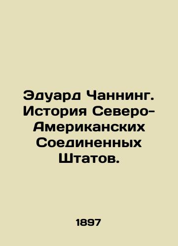 Eduard Channing. Istoriya Severo-Amerikanskikh Soedinennykh Shtatov./Edward Channing: A History of the United States of North America. In Russian (ask us if in doubt) - landofmagazines.com