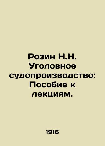 Rozin N.N. Ugolovnoe sudoproizvodstvo: Posobie k lektsiyam./Rosin N.N. Criminal Proceedings: A Guide to Lectures. In Russian (ask us if in doubt) - landofmagazines.com