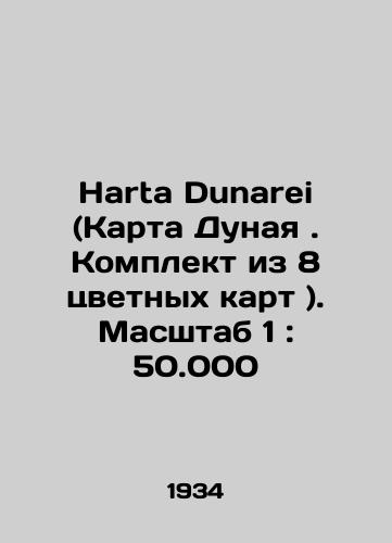 Harta Dunarei (Karta Dunaya. Komplekt iz 8 tsvetnykh kart ). Masshtab 1: 50.000/Harta Dunarei. Set of 8 color maps. Scale 1: 50.000 In Russian (ask us if in doubt). - landofmagazines.com