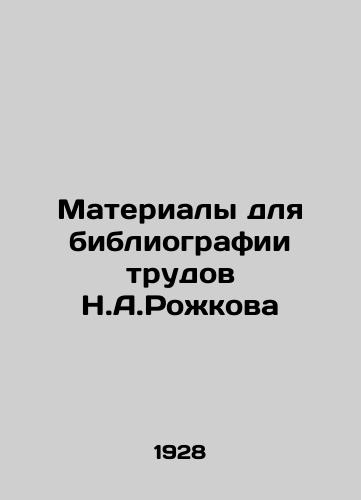 Materialy dlya bibliografii trudov N.A.Rozhkova/Materials for the bibliography of the works of N.A.Rozhkov In Russian (ask us if in doubt) - landofmagazines.com