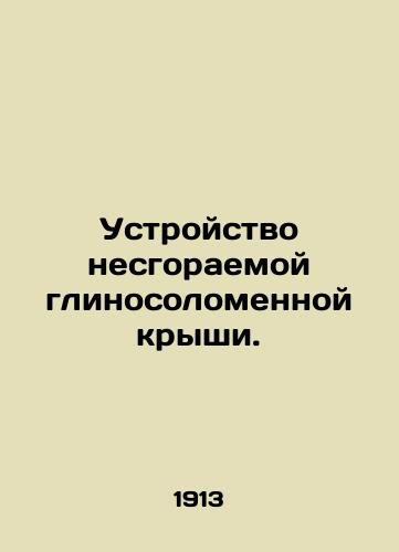 Ustroystvo nesgoraemoy glinosolomennoy kryshi./Installation of a non-combustible alumina straw roof. In Russian (ask us if in doubt) - landofmagazines.com