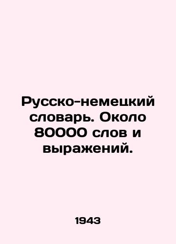 Russko-nemetskiy slovar. Okolo 80000 slov i vyrazheniy./German-Russian Dictionary. About 80,000 words and expressions. In Russian (ask us if in doubt) - landofmagazines.com