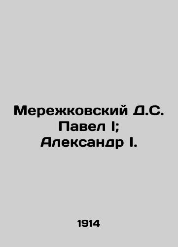 Merezhkovskiy D.S. Pavel I; Aleksandr I./Merezhkovsky D. S. Pavel I; Alexander I. In Russian (ask us if in doubt) - landofmagazines.com