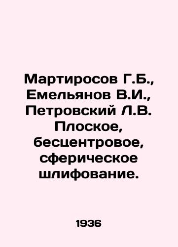 Martirosov G.B., Emelyanov V.I., Petrovskiy L.V. Ploskoe, bestsentrovoe, sfericheskoe shlifovanie./Martirosov G.B., Yemelyanov V.I., Petrovsky L.V. Flat, center-less, spherical grinding. In Russian (ask us if in doubt) - landofmagazines.com