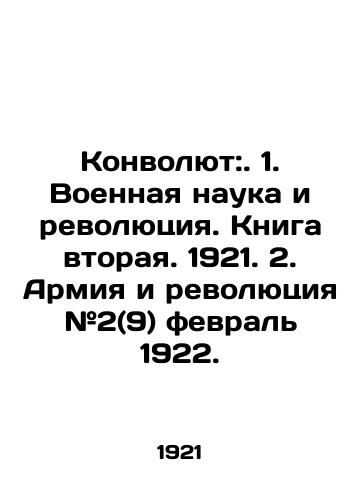 Konvolyut:. 1. Voennaya nauka i revolyutsiya. Kniga vtoraya. 1921. 2. Armiya i revolyutsiya #2(9) fevral 1922./Convolute:. 1. Military Science and Revolution. Book Two. 1921. 2. Army and Revolution # 2 (9) February 1922. In Russian (ask us if in doubt) - landofmagazines.com