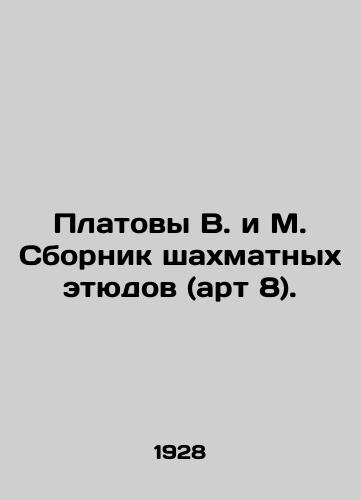 Platovy V. i M. Sbornik shakhmatnykh etyudov (art 8)./Platovs V. and M. A collection of chess sketches (art. 8). In Russian (ask us if in doubt) - landofmagazines.com