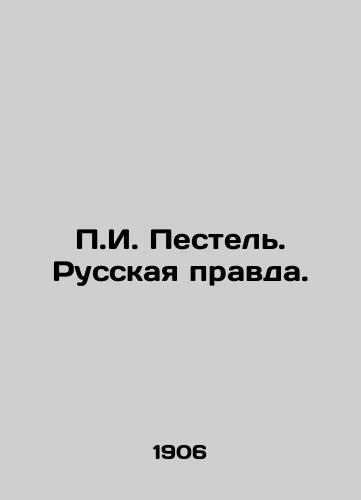 P.I. Pestel. Russkaya pravda./P.I. Pestel. Russian Truth. In Russian (ask us if in doubt) - landofmagazines.com