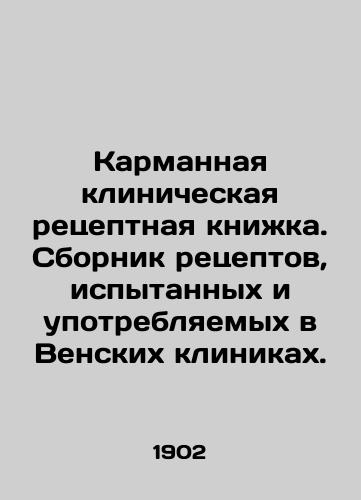 Karmannaya klinicheskaya retseptnaya knizhka. Sbornik retseptov, ispytannykh i upotreblyaemykh v Venskikh klinikakh./Pocket Clinical Prescription Book. Compilation of Recipes Tested and Used in Vienna Clinics. In Russian (ask us if in doubt) - landofmagazines.com