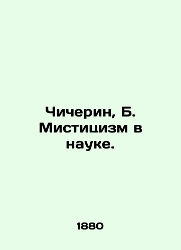 Chicherin, B. Mistitsizm v nauke./Chicherin, B. Mysticism in Science. In Russian (ask us if in doubt) - landofmagazines.com