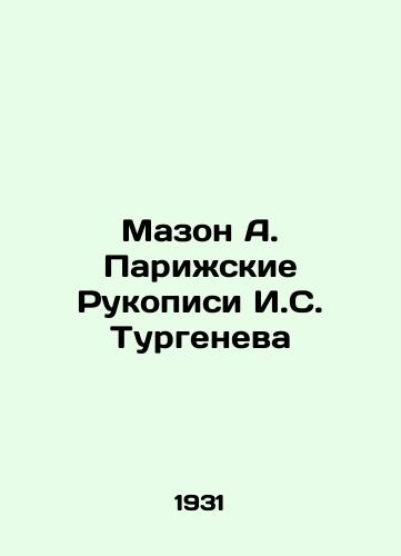 Mazon A. Parizhskie Rukopisi I.S. Turgeneva/Mazon A. Paris Manuscripts by I.S. Turgenev In Russian (ask us if in doubt). - landofmagazines.com