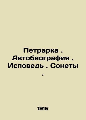 Petrarka. Avtobiografiya. Ispoved. Sonety./Petrarka. Autobiography. Confession. Sonnets. In Russian (ask us if in doubt) - landofmagazines.com