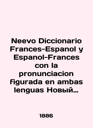 Neevo Diccionario Frances-Espanol y Espanol-Frances con la pronunciacion figurada en ambas lenguas Novyy Frantsuzsko-Ispanskiy i Ispansko-Frantsuzskiy slovar s figuralnym proiznosheniem na oboikh yazykakh. Krasivoe interernoe izdanie./Neevo Diccionario Frances-Espanol y Espanol-Francis con la pronunciacion figurada en ambas lenguas New French-Spanish and Spanish-French dictionary with figurative pronunciation in both languages. Beautiful interior edition. In Russian (ask us if in doubt) - landofmagazines.com