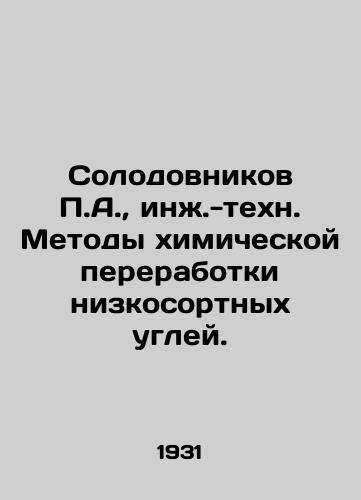 Solodovnikov P.A., inzh.-tekhn. Metody khimicheskoy pererabotki nizkosortnykh ugley./P.A. Malodovnikov, Engineering Methods of Chemical Processing of Low-Class Coals. In Russian (ask us if in doubt). - landofmagazines.com