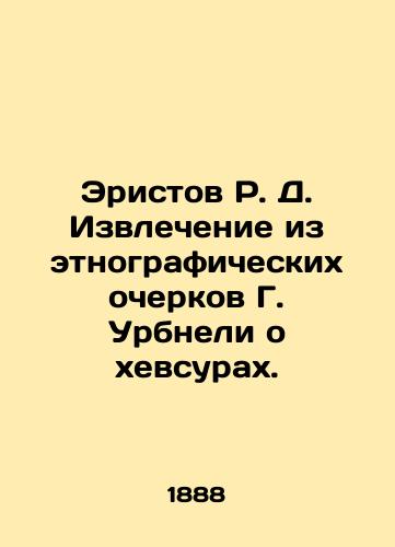 Eristov R. D. Izvlechenie iz etnograficheskikh ocherkov G. Urbneli o khevsurakh./Erystov R. D. Extract from G. Urbnelis ethnographic essays on the Khevsurs. In Russian (ask us if in doubt) - landofmagazines.com