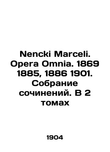 Nencki Marceli. Opera Omnia. 1869 1885, 1886 1901. Sobranie sochineniy. V 2 tomakh/Nencki Marceli. Opera Omnia. 1869 1885, 1886 1901. Collection of works. In 2 volumes In German (ask us if in doubt). - landofmagazines.com