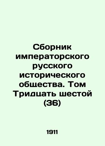 Sbornik imperatorskogo russkogo istoricheskogo obshchestva. Tom Tridtsat shestoy (36)/Collection of the Imperial Russian Historical Society. Volume Thirty-Six (36) In Russian (ask us if in doubt) - landofmagazines.com