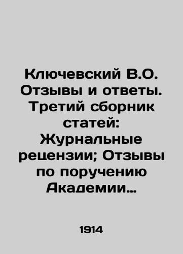 Klyuchevskiy V.O. Otzyvy i otvety. Tretiy sbornik statey: Zhurnalnye retsenzii; Otzyvy po porucheniyu Akademii Nauk; Polemika./Klyuvsky V.O. Reviews and Answers. Third collection of articles: Journal Reviews; Reviews on behalf of the Academy of Sciences; Polemics. In Russian (ask us if in doubt) - landofmagazines.com