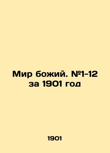 Mir bozhiy. #1-12 za 1901 god/Peace of God. # 1-12 for 1901 In Russian (ask us if in doubt) - landofmagazines.com