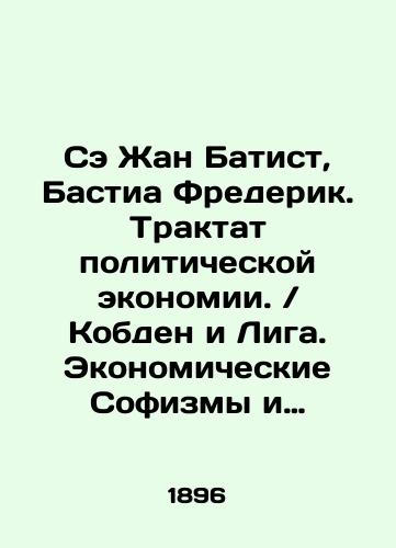 Se Zhan Batist, Bastia Frederik. Traktat politicheskoy ekonomii. Kobden i Liga. Ekonomicheskie Sofizmy i Garmonii. Chto vidno i chego ne vidat./Se Jean Baptiste, Bastia Frédéric. A Treatise on Political Economy. Cobden and the League. Economic Sophies and Harmony. What is seen and what is not seen. In Russian (ask us if in doubt) - landofmagazines.com