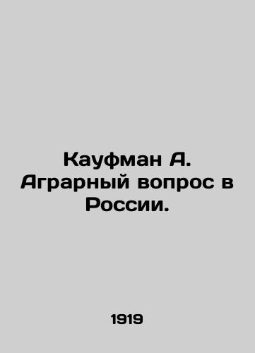 Kaufman A. Agrarnyy vopros v Rossii./Kaufman A. The Agrarian Question in Russia. In Russian (ask us if in doubt) - landofmagazines.com