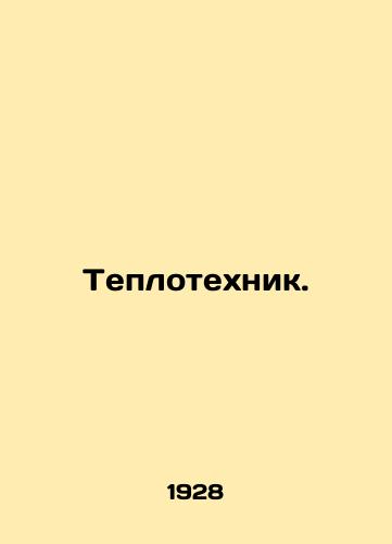 Teplotekhnik./Heating technician. In Russian (ask us if in doubt) - landofmagazines.com