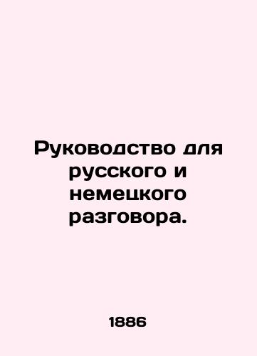 Rukovodstvo dlya russkogo i nemetskogo razgovora./Guide to Russian and German Conversation. In Russian (ask us if in doubt). - landofmagazines.com