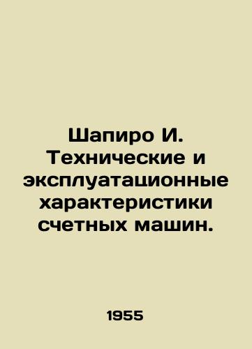 Shapiro I. Tekhnicheskie i ekspluatatsionnye kharakteristiki schetnykh mashin./hapiro I. Technical and operational characteristics of counting machines In Russian (ask us if in doubt). - landofmagazines.com