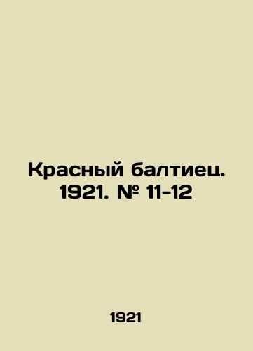 Krasnyy baltiets. 1921. # 11-12/Red Baltic. 1921. # 11-12 In Russian (ask us if in doubt). - landofmagazines.com