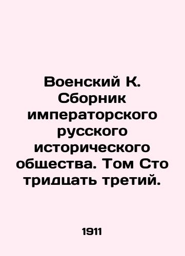 Voenskiy K. Sbornik imperatorskogo russkogo istoricheskogo obshchestva. Tom Sto tridtsat tretiy./Military K. The collection of the Imperial Russian Historical Society. Volume One hundred and thirty-three. In Russian (ask us if in doubt) - landofmagazines.com