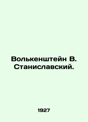 Volkenshteyn V. Stanislavskiy./Volkenstein V. Stanislavsky. In Russian (ask us if in doubt). - landofmagazines.com