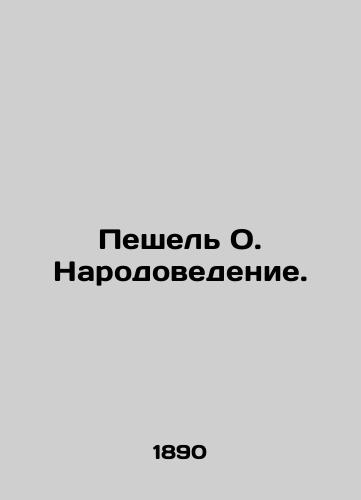 Peshel O. Narodovedenie./Peshel O. Population Studies. In Russian (ask us if in doubt). - landofmagazines.com