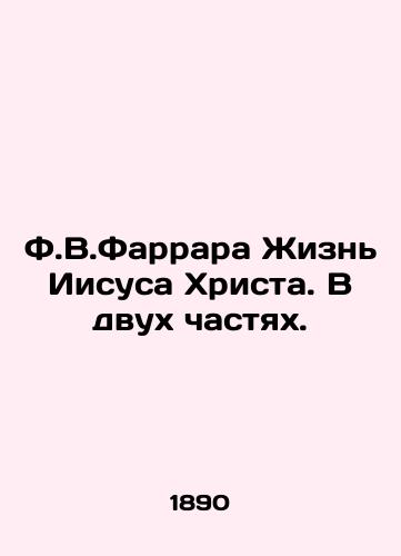 F.V.Farrara Zhizn Iisusa Khrista. V dvukh chastyakh./F.W. Farrar The Life of Jesus Christ in Two Parts. In Russian (ask us if in doubt) - landofmagazines.com