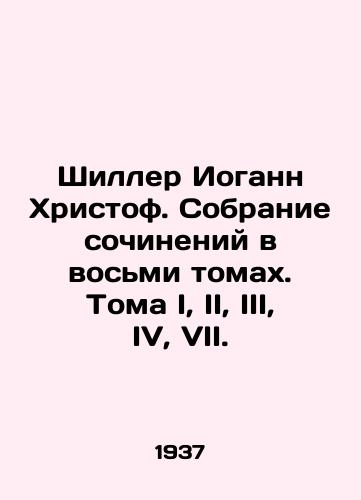 Shiller Iogann Khristof. Sobranie sochineniy v vosmi tomakh. Toma I, II, III, IV, VII./Schiller Johann Christoph. A collection of works in eight volumes. Volumes I, II, III, IV, VII. In Russian (ask us if in doubt) - landofmagazines.com