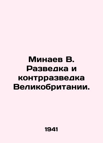 Minaev V. Razvedka i kontrrazvedka Velikobritanii./Minaev V. UK Intelligence and Counter-Intelligence. In Russian (ask us if in doubt). - landofmagazines.com